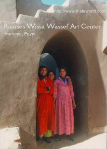 ccccccccccc - Ramses Wissa Wasef school students
